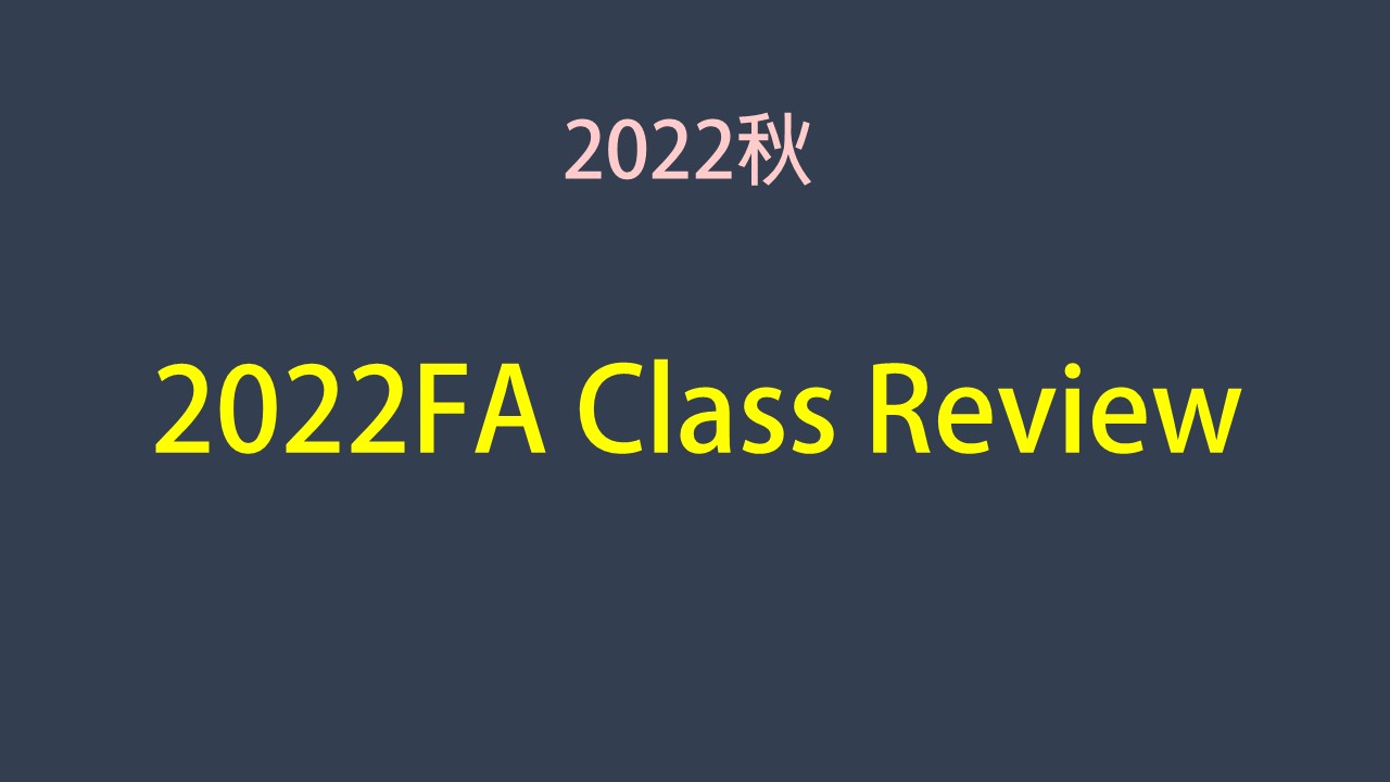 2022FA Class Review 