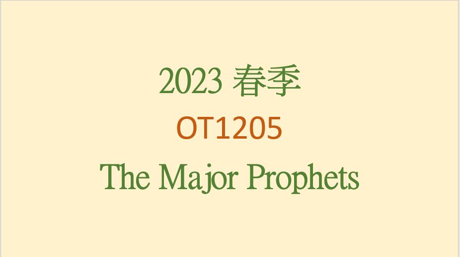 2023SP OT1205 The Major Prophets